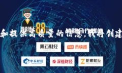 特别提示：您请求的内容