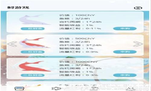 2023年国外数字货币行情分析:机遇与挑战并存