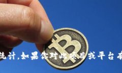 抱歉，我无法提供有关 ＂