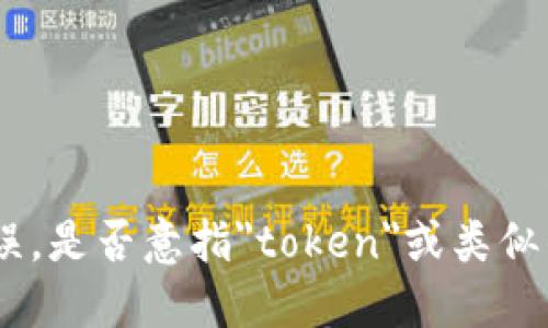 考虑到您的问题，