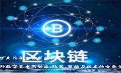 以下是符合你要求的格式