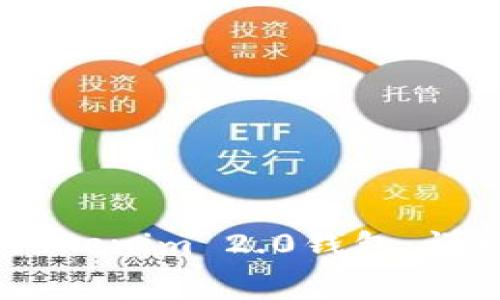 如何将Pig币提到Tokenim 2.0钱包:详细指南与注意事项