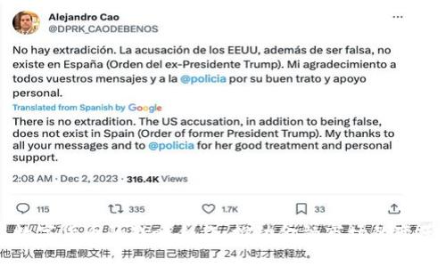 券商与数字货币的战略合作:推动金融市场的变革与创新