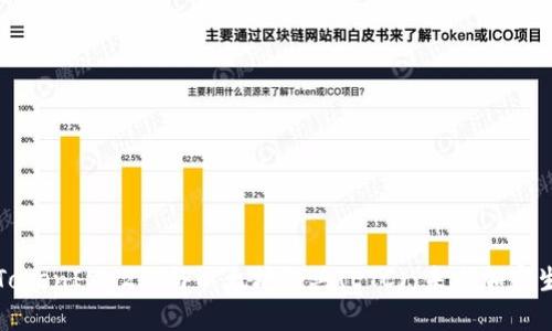 深入了解TokenIM 2.0与以太坊经典(ETC):未来加密生态的演变