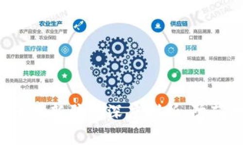 2021年数字货币最新骗局深度剖析:防范措施与未来展望