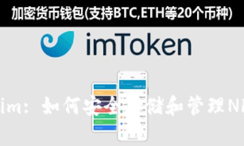 Tokenim: 如何安全存储和管理NFT资产