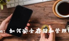 Tokenim: 如何安全存储和管