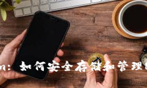 Tokenim: 如何安全存储和管理NFT资产