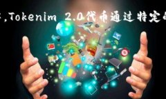 是指在区块链或加密产业