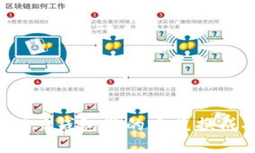 如何将Tokenim 2.0钱包里的币兑换成人民币:详细指南