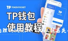 如何处理TokenIM 2.0私钥丢失