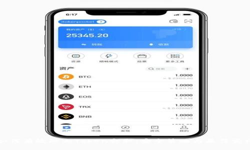 如何有效防止Token窃取:安全策略与最佳实践