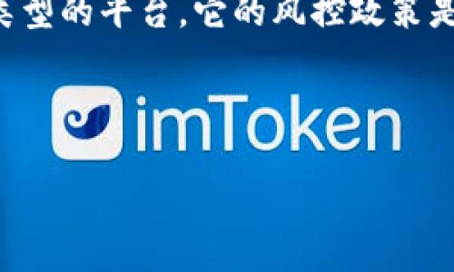 关于Tokenim是否会进行风控这一话题,我们可以从多个角度来探讨。一方面,风控即风险控制,是金融和投资领域中的重要环节;另一方面,对于区块链和加密货币平台而言,风控也是确保用户资金安全和平台合规运营的关键因素。
首先,值得注意的是不同的加密货币平台在风控方面的措施和政策可能会有所不同。Tokenim是哪种类型的平台,它的风控政策是什么,这些信息对于用户的选择和信任都是至关重要的。
在此,我将围绕“Tokenim是否会进行风控”这个主题,展开讨论,并解答相关问题。
### Tokenim的风控机制与策略分析