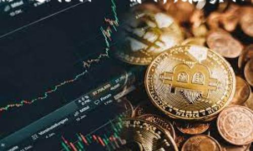 为了更好地服务于你的请求,我将在下面提供符合的内容结构,并围绕“金山区数字货币点”进行深入解析。在实际生成完整的4350字内容时,我会提供一个大纲和详细的段落示例,帮助你理解如何撰写。
以下是草稿:
金山区数字货币点的兴起与未来发展分析