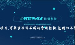 使用Tokenim的费用取决于你