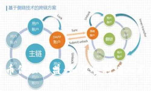 数字货币代理加盟:如何顺利踏入新兴市场