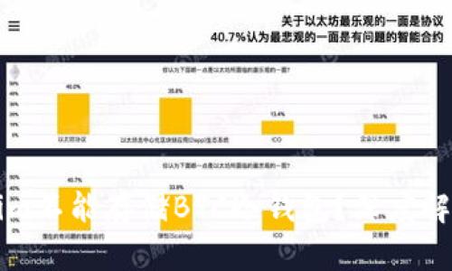 为什么Tokenim不能存储BTC冷钱包?深度解析及解决方案