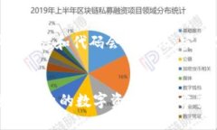 注意：下面是一个示例，