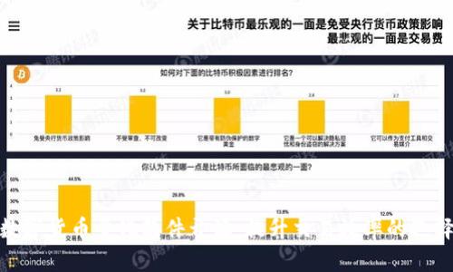 数字货币量化软件开源:提升交易效率的选择