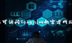 关于“tokenim2.0用户量”的