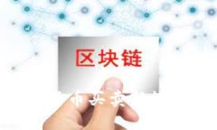 Tokenim 2.0: 货币买卖新模式