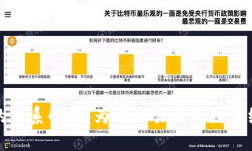 数字货币与交易所的关系解析:为何交易所是数字经济的重要组成部分