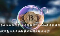 在此，我将为您提供相关
