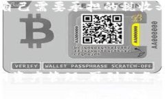   TokenIM 2.0：如何成功卖掉