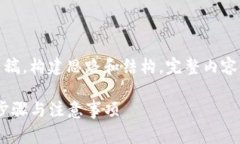 由于字数要求较高，以下