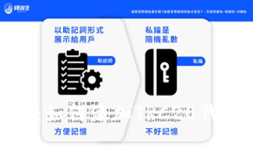 TokenIM 2.0:如何添加TRC20代币的完整指南