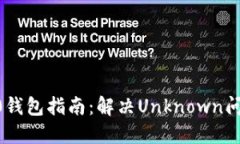 2023年Tokenim 2.0钱包指南：