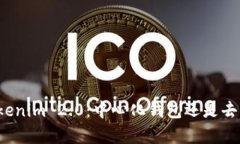 深度解析Tokenim 2.0：中心化