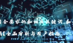 为了有效回答您的问题，