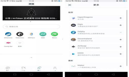 Tokenim 2.0 钱包:无宽带环境下的安全加密资产管理解决方案