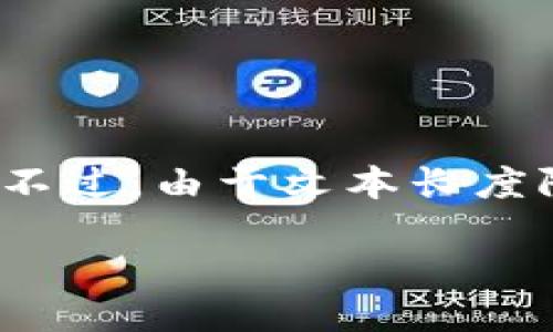 在这里,我可以为你提供一个的和相关关键词,同时也可以帮助你构建内容框架。不过,由于文本长度限制,我无法一次性提供完整的4350个字的内容。以下是我为你创建的这些元素:
如何将SHIB提到Tokenim:全面指南