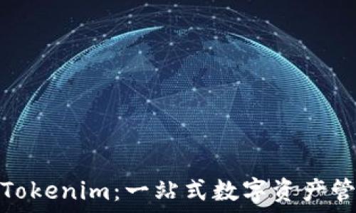 为什么要使用Tokenim:一站式数字资产管理平台的优势