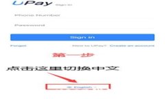 如何在Tokenim中添加USDT钱包