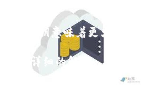 在区块链和加密货币的领域，私钥的长度通常取决于所使用的加密算法。以最常见的比特币为例，比特币的私钥是256位的二进制数，通常以64个十六进制字符表示。但这只是一个例子，其他加密货币可能会有不同的私钥长度。

私钥是用户控制其加密货币资产的关键，因此在生成和管理私钥时需要确保足够的安全性。例如，较长的私钥意味着更大的安全性，因为它使得暴力破解所需的时间和资源几乎不可行。

如果您对“tokenim私钥长度”这一特定问题有更多具体的场景或上下文，请提供更多信息，方便我给予更详细的解答。