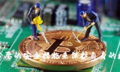    如何在Tokenim上显示比特