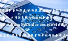 baioti数字货币DCEP深度解析