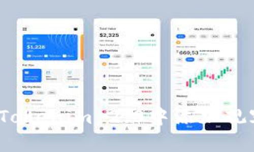 如何在Tokenim 2.0中添加观察钱包?
