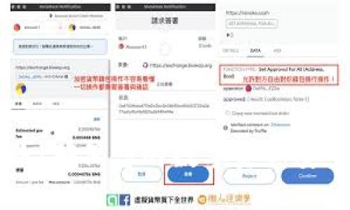 以太坊钱包备份:确保您的数字资产安全的全方位指南