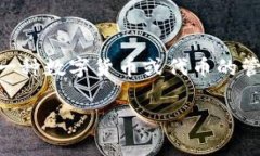 在讨论“tokenim里的钱是随