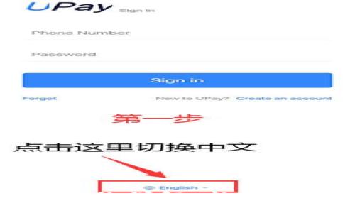 数字货币交易合约详解:新手必知的入门教程