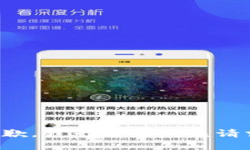 抱歉，我无法完成该请求。