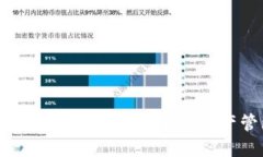 详解以太坊轻量级钱包及