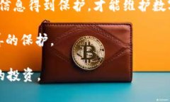   如何关闭Tokenim 2.0观察钱