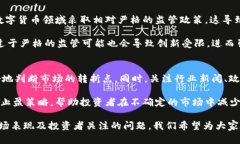 baioti300663数字货币龙头：
