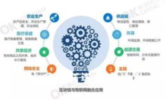  以太坊钱包主网如何选择