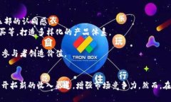 山东鲁能数字货币：未来